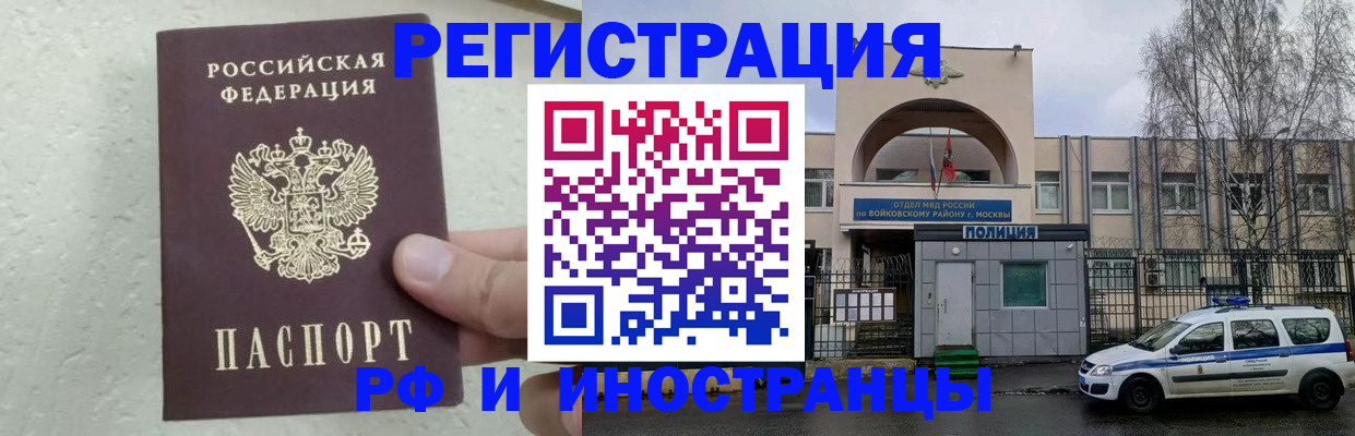 пропишу в квартире в Талдоме